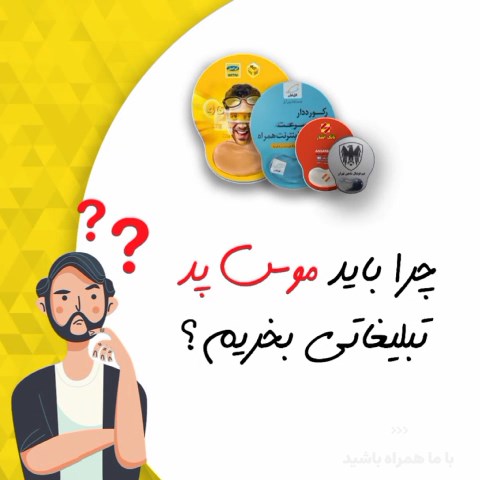 دریافت پرونده