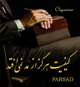 کیف پاسپورتی ( مدل orz)