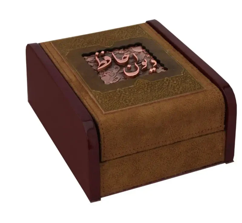 ست کتب نفیس کد b1001