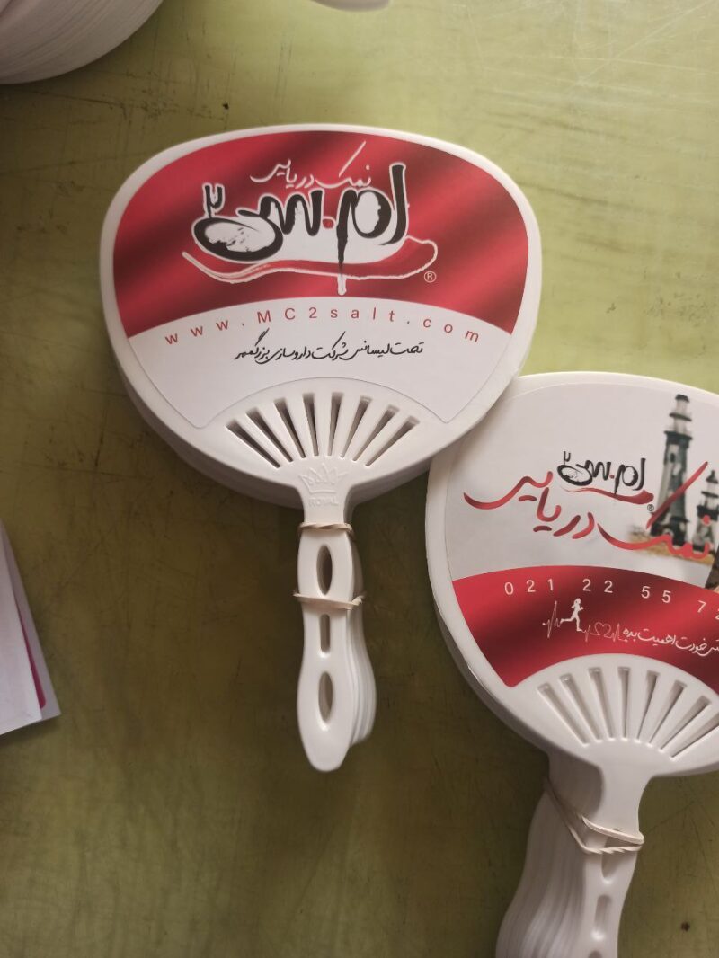 بادبزن تبلیغاتی